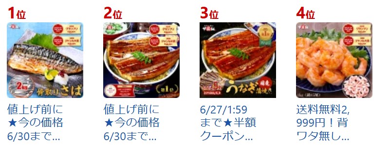 �b���g ���Y ���Ȃ����Ă� �I�ׂ�T�C�Y ���������T�C�g